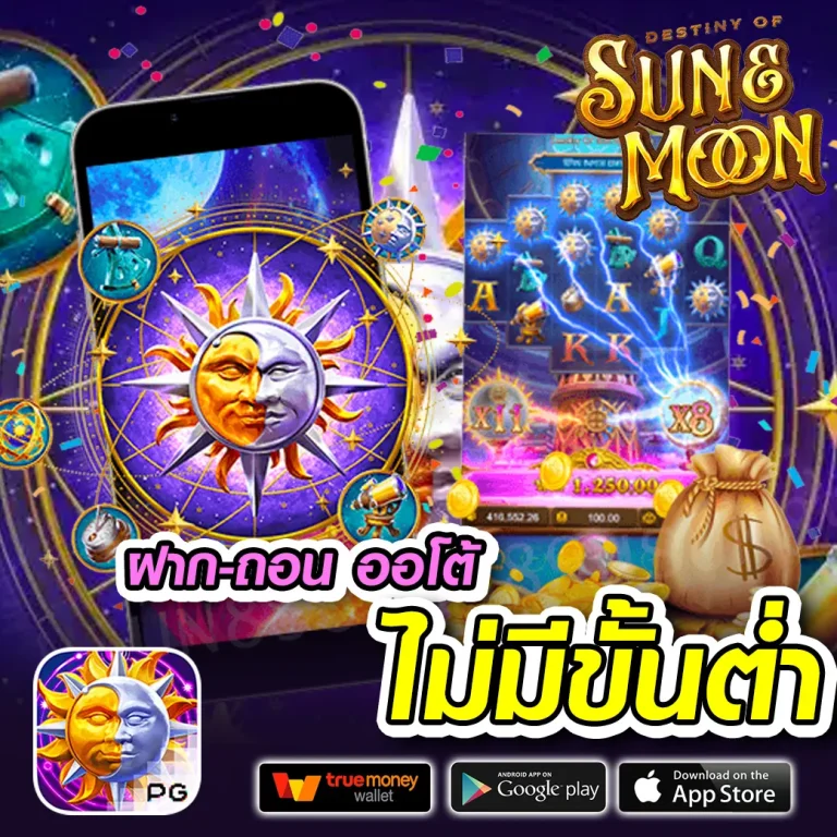 SATANG99 เว็บตรง